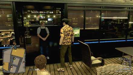 サイケデリックコーヒー店員の見た目