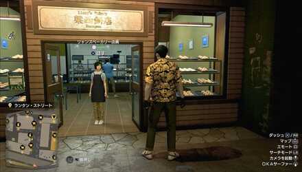 リャンズベーカリー店員の見た目