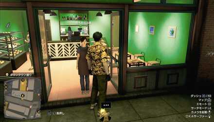 満天甜品店員の見た目