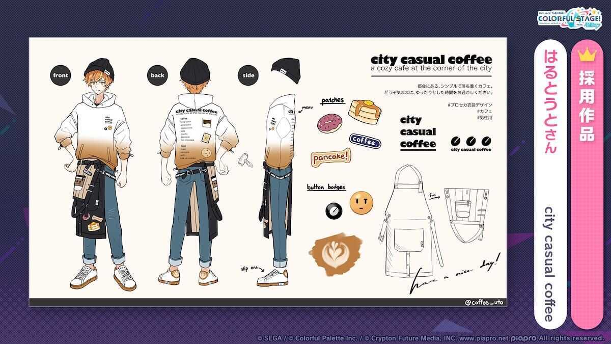 city casual coffee