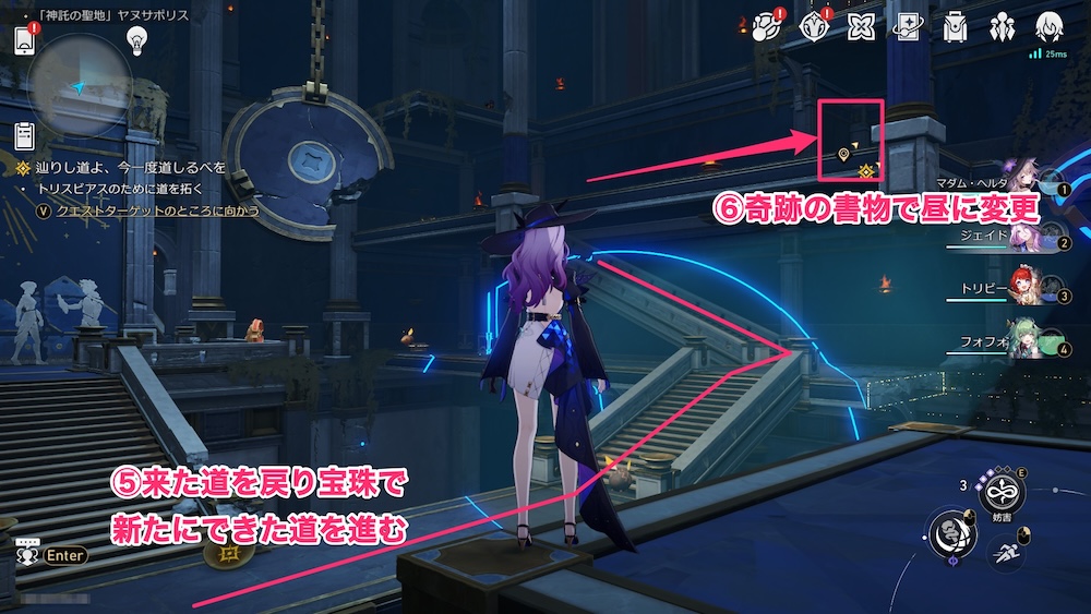 トリスビアスの道②