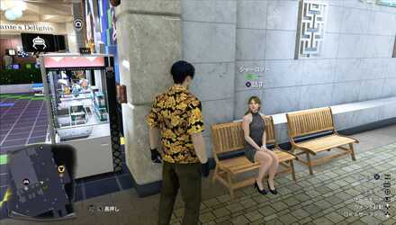 シャーロットの見た目