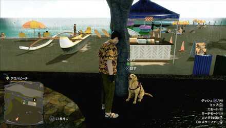 ジョンの見た目