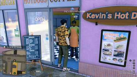 ケビンズホットドッグ店員の見た目