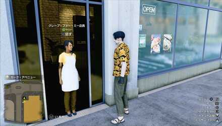 クレープ・フォー・ミー店員の見た目