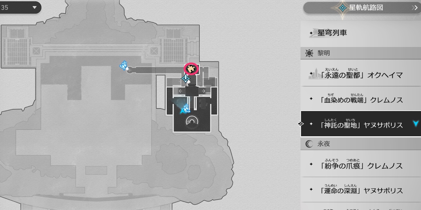 黄金のスケープゴート2