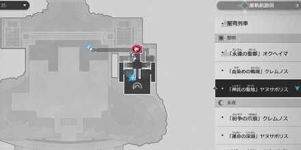 黄金のスケープゴート2