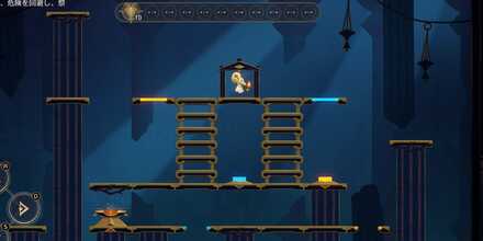 黄金のスケープゴート2