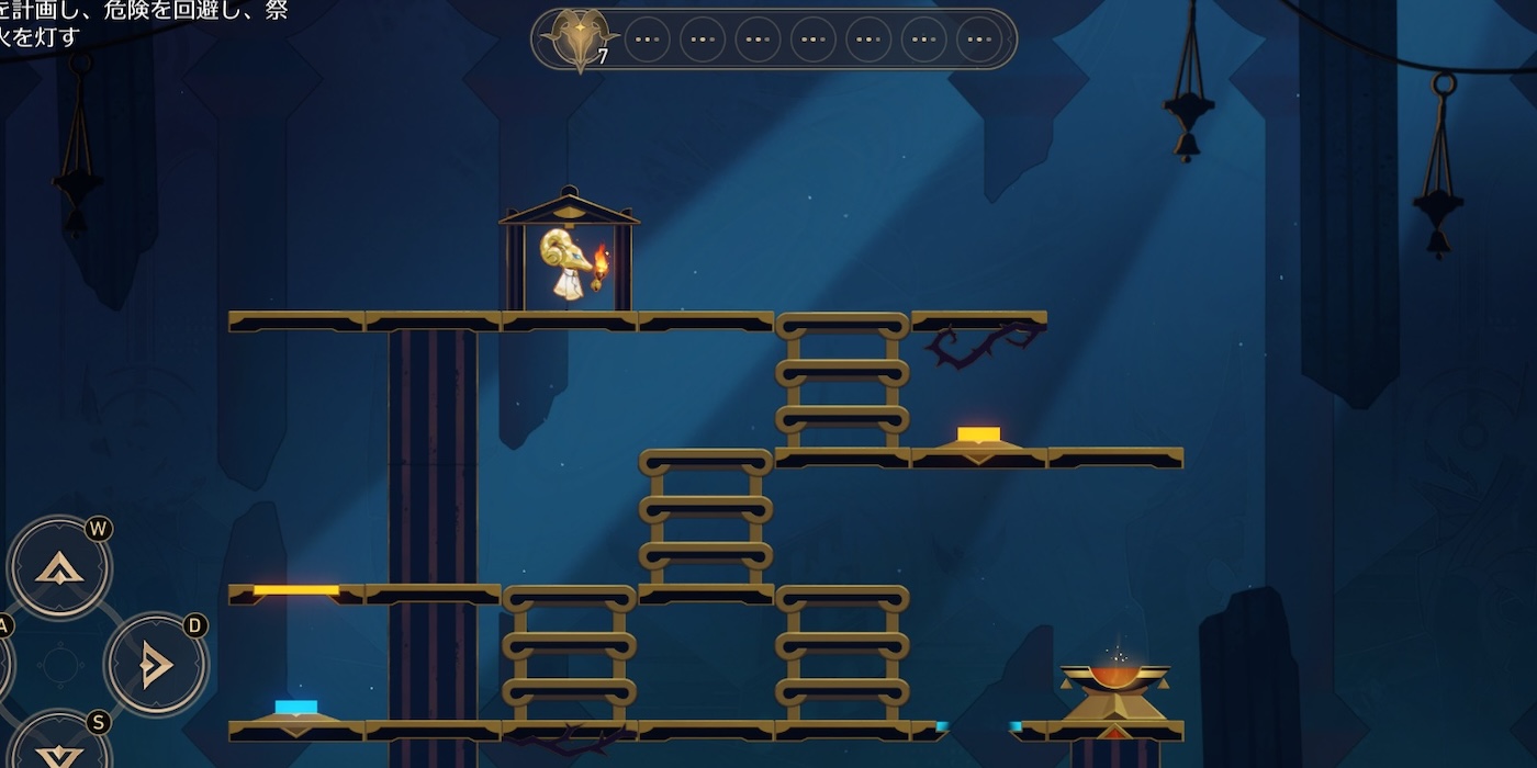 黄金のスケープゴート3