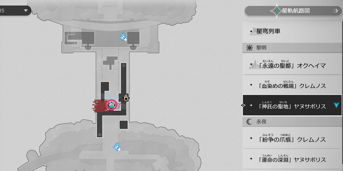 黄金のスケープゴート3