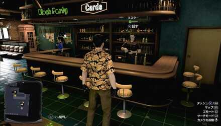 マスターの見た目