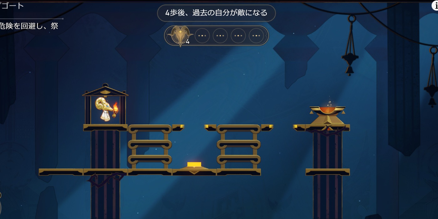 樹庭1F黄金のスケープゴート