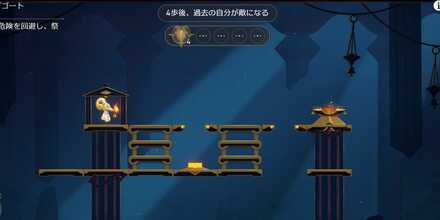 樹庭1F黄金のスケープゴート