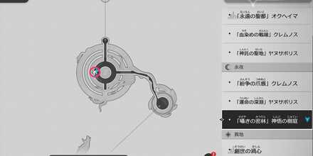 樹庭1F黄金のスケープゴート
