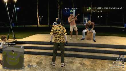 ナッツ・DE・ココの見た目