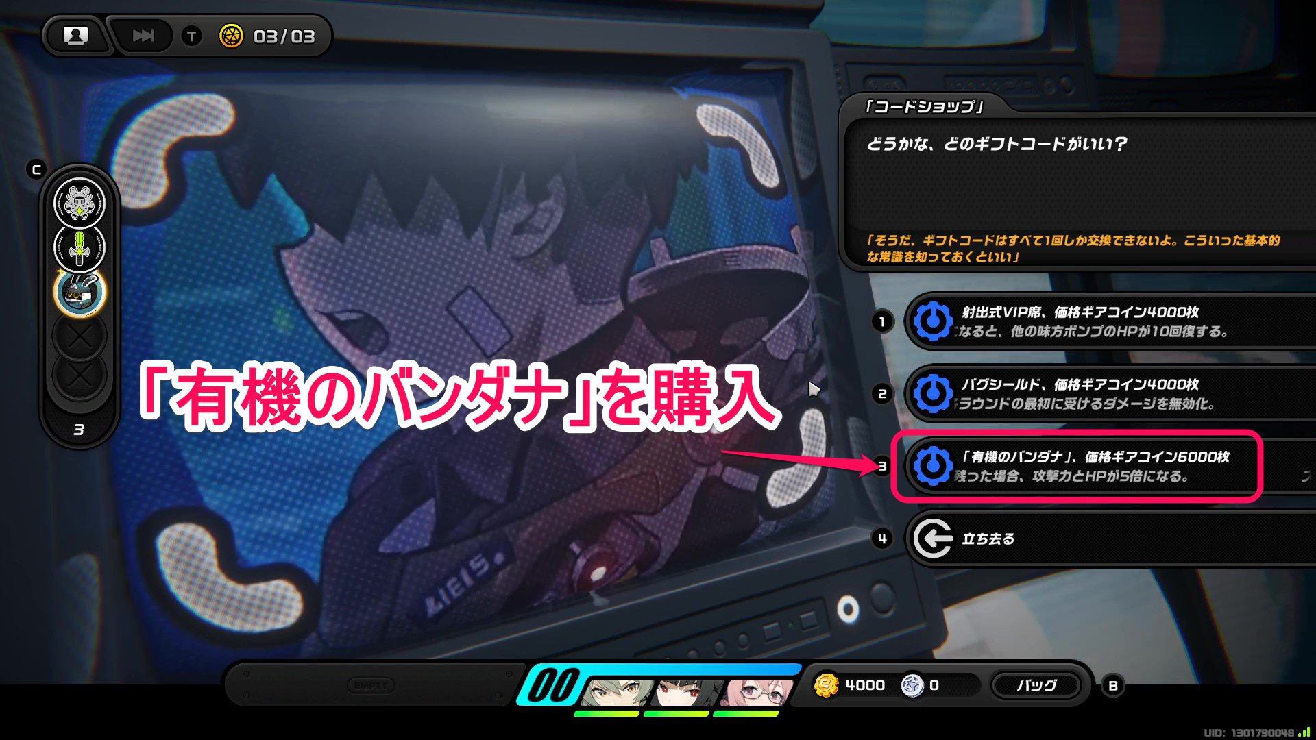 有機のバンダナ