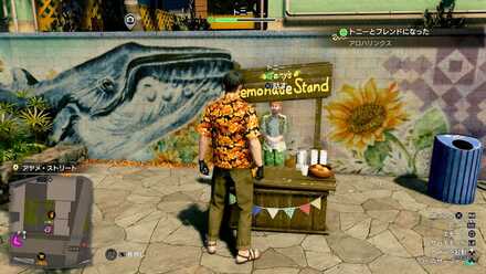 トニーの見た目