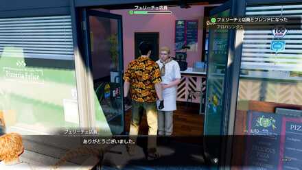 フェリーチェ店員の見た目