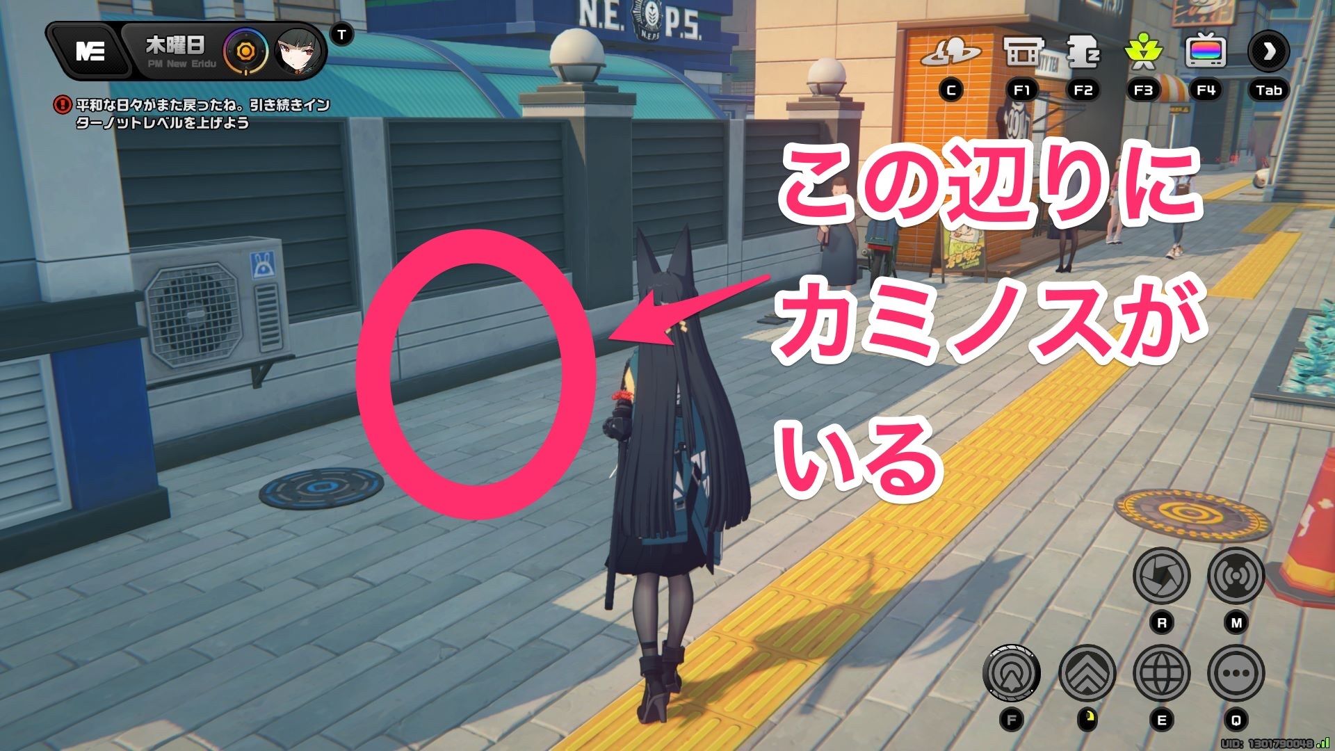 ルミナスクエア