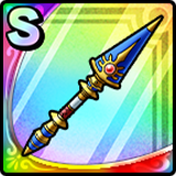 えいゆうのやり