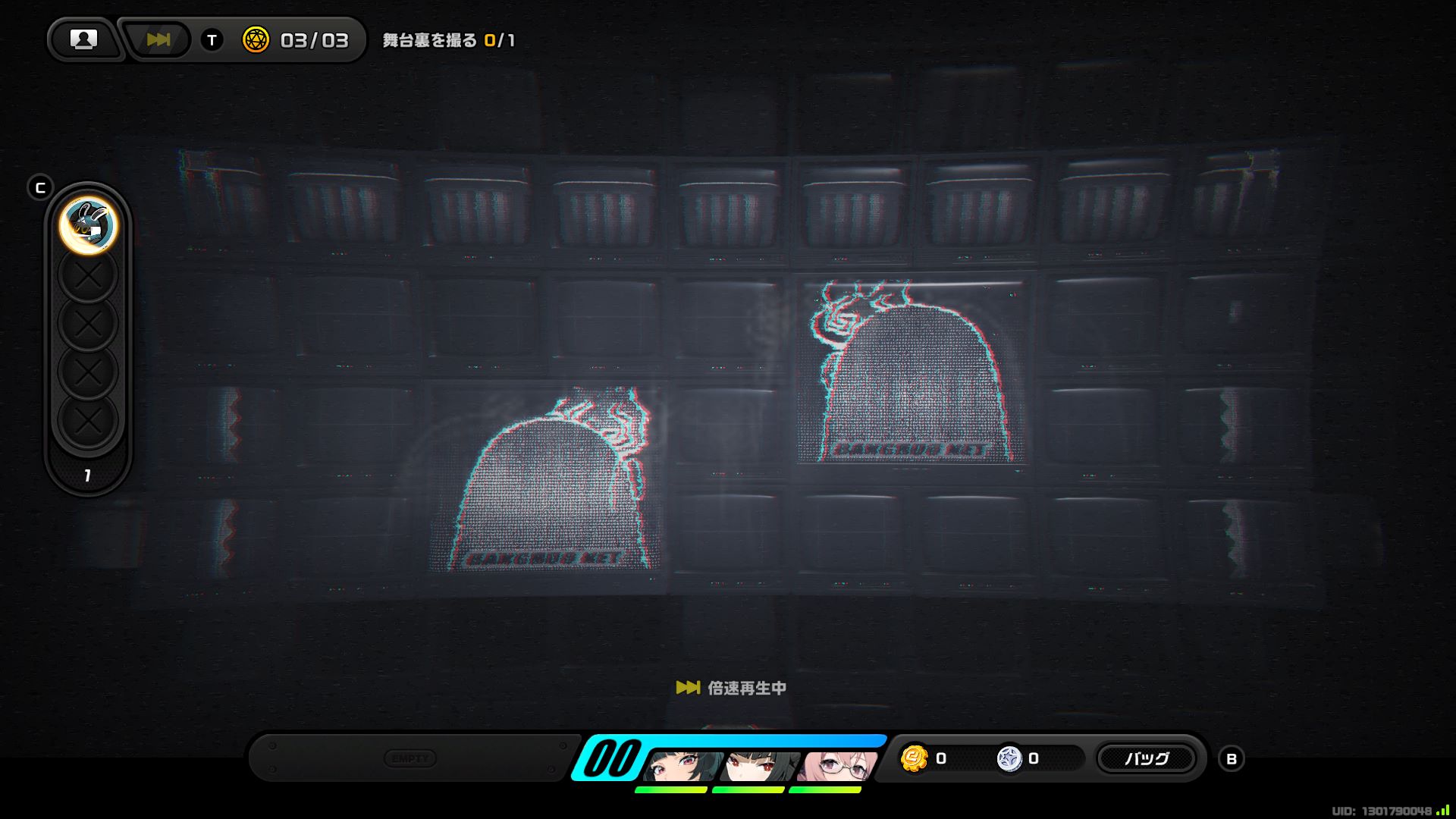 取り残された舞台