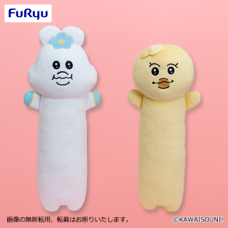 んぽちゃむ のびふにゃBIGぬいぐるみ