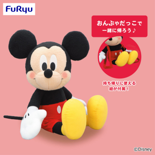 ディズニー V-BIGぬいぐるみ