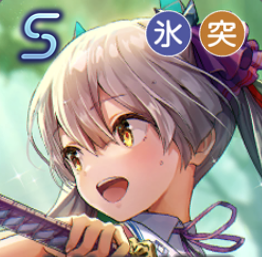 早暁の剣光の画像