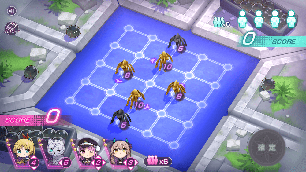 5章中編Day8初期配置