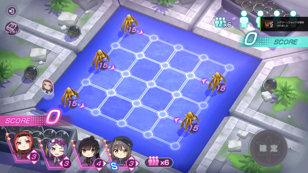 5章中編Day8初期配置