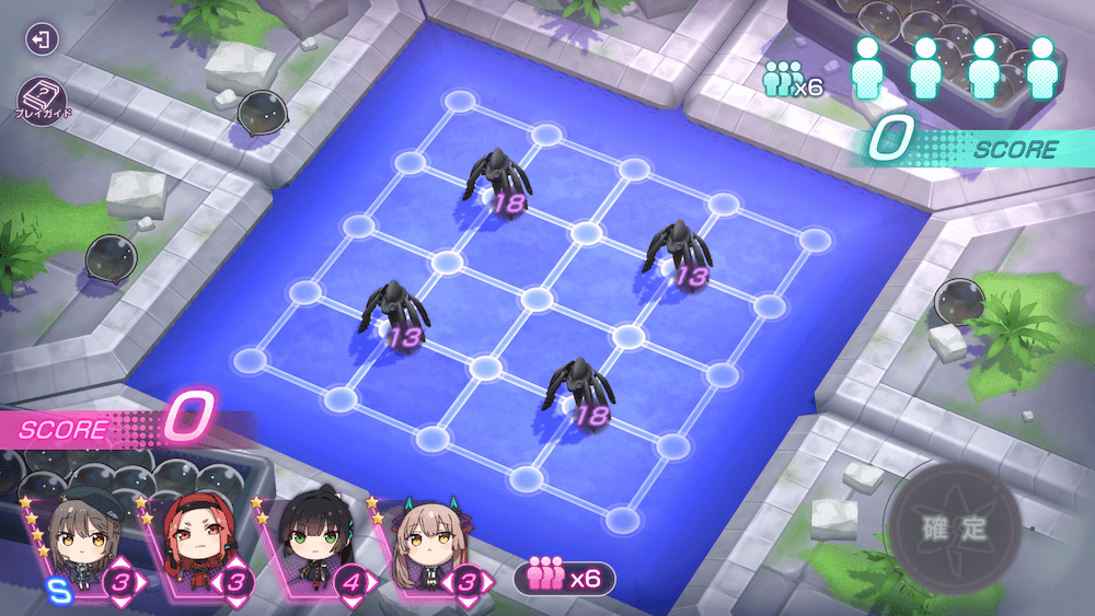 5章中編Day8初期配置