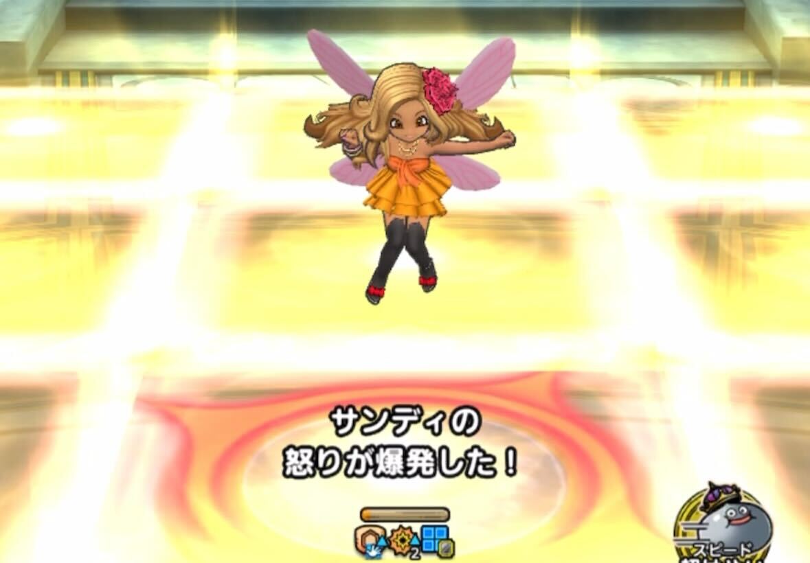 4ターン目にナイン→サンディの順で倒す