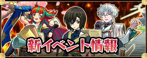 戦国風雲絵巻 バナー