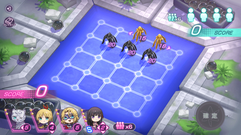 5章中編Day9初期配置