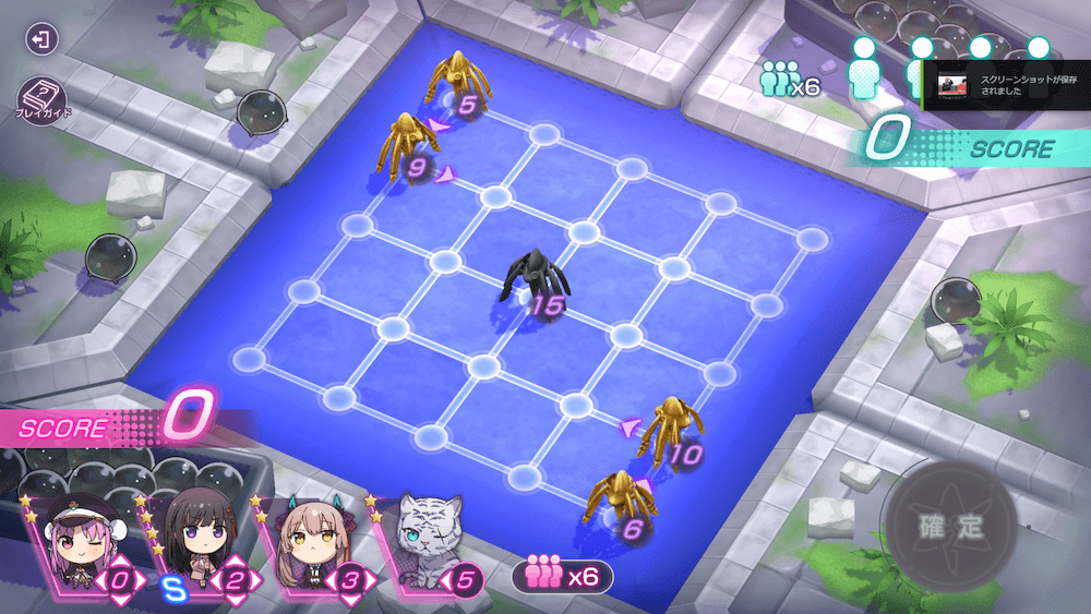 5章中編Day9初期配置