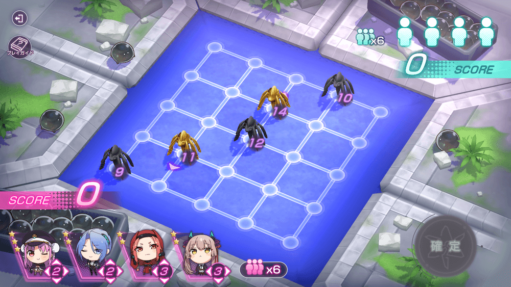 5章中編Day9初期配置