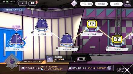 アンコールについて