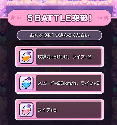 夢幻レムリア おくすり