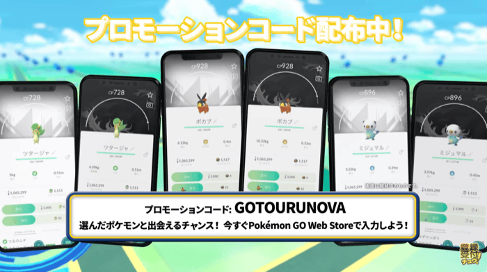 プロダクトコード配布中