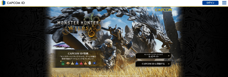 カプコンIDの公式サイトを開く