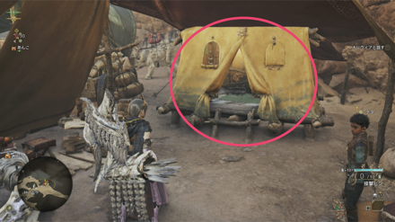 テントの見た目