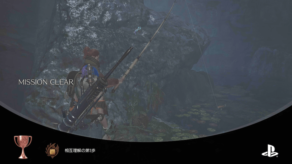 初クリアで「相互理解の第1歩」を獲得