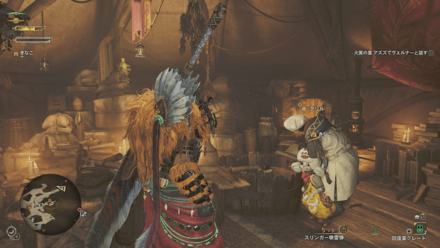 ダリルの希少研究レポートの依頼者の場所