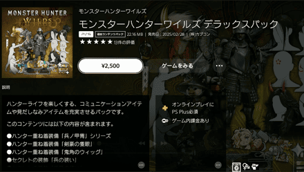 スクリーンショット 2025-02-28 11.22.28