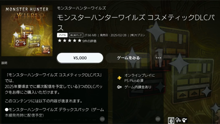 スクリーンショット 2025-02-28 11.22.51