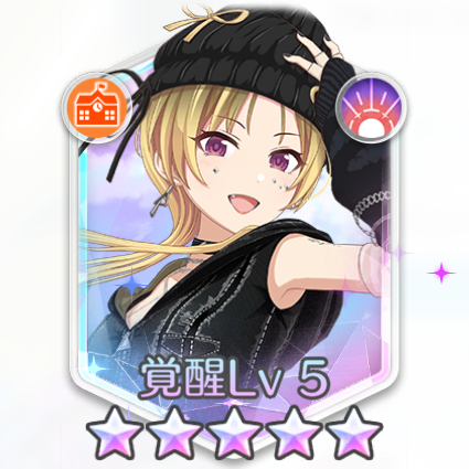 西城樹里(軽やかな音に乗せて)の画像