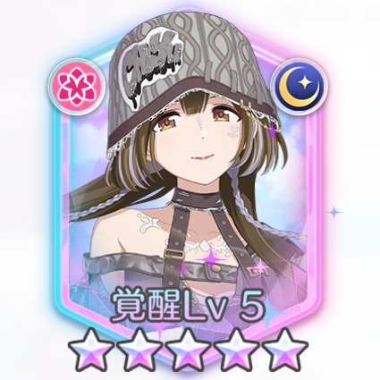 桑山千雪(蛍光にまばゆく)の画像