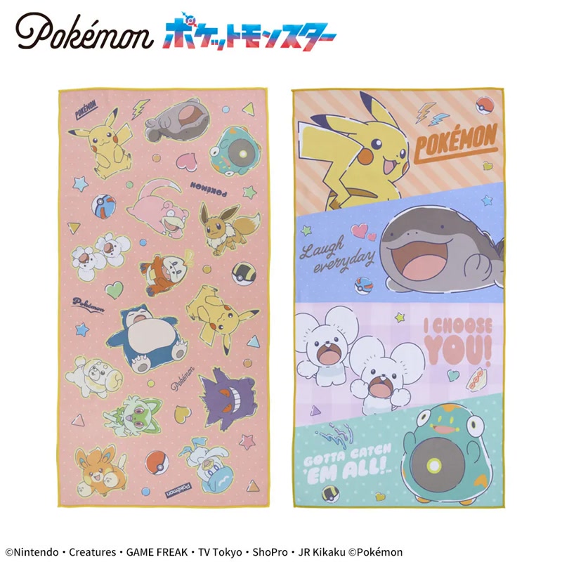 ポケットモンスター プラチナムザッカバスタオル ～SweetRetro～