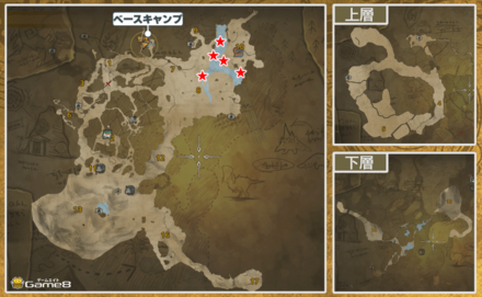 隔ての砂原ガジオス