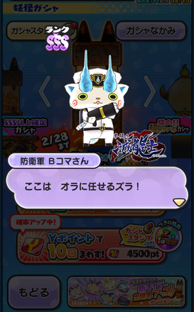 コメント画像